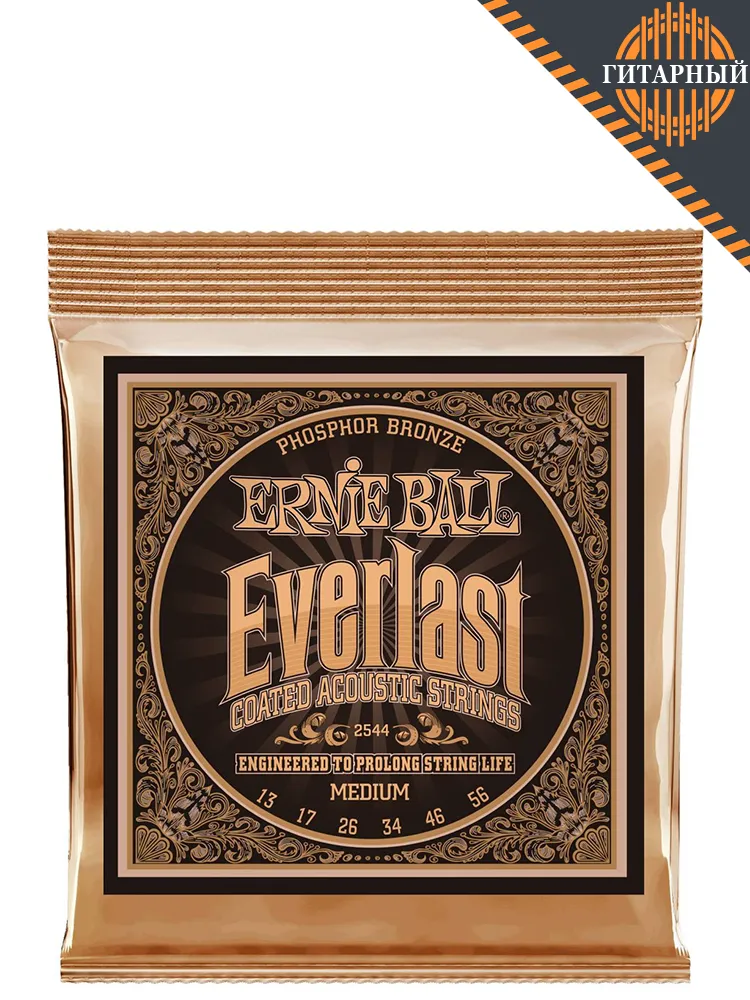 Ernie Ball 2544 Ph Bronze 13-56 — Струны акустической гитары