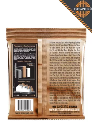 Ernie Ball 2546 Ph Bronze 12-54 — Струны акустической гитары (обратная сторона)