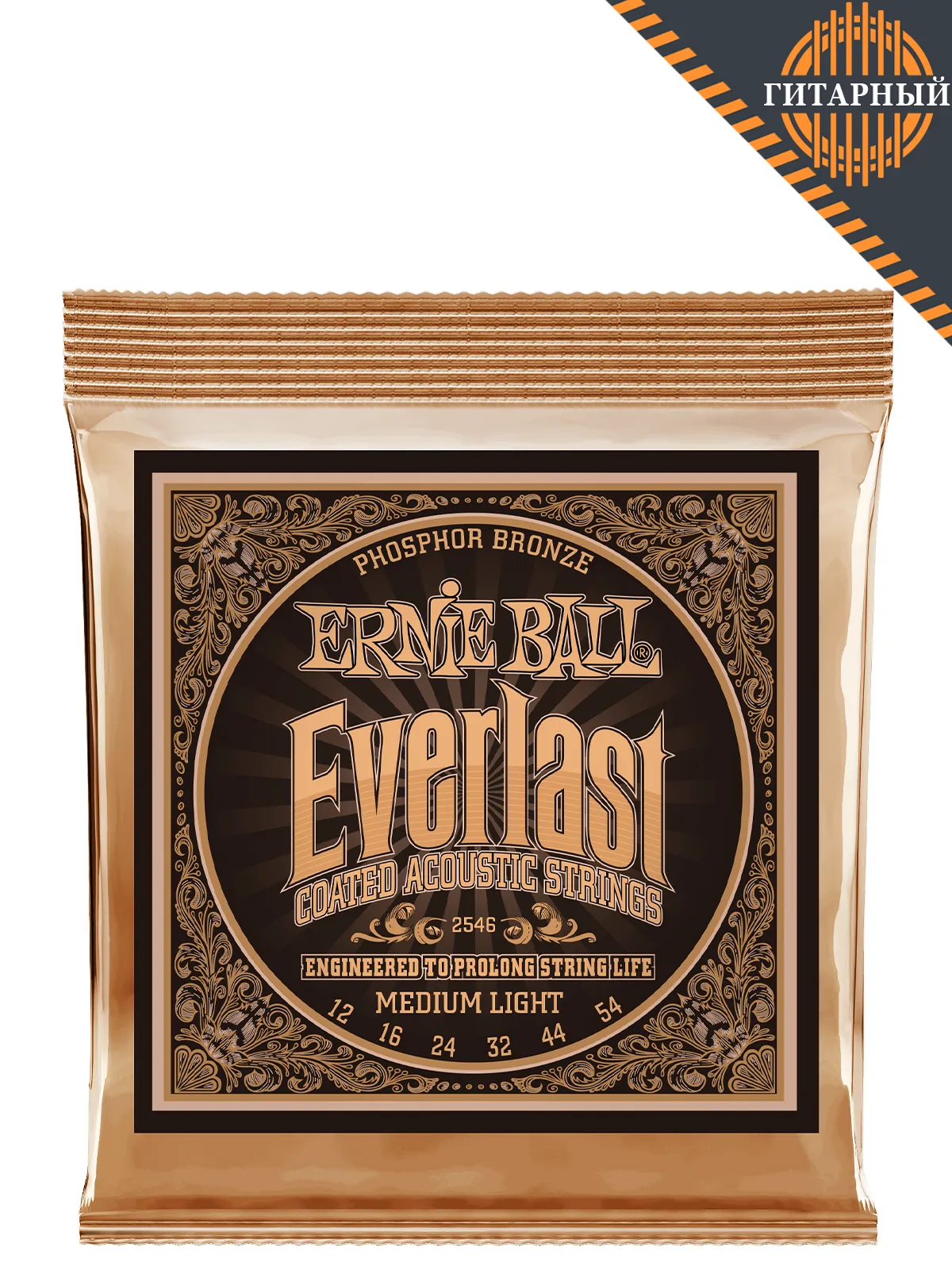 Ernie Ball 2546 Ph Bronze 12-54 — Струны акустической гитары