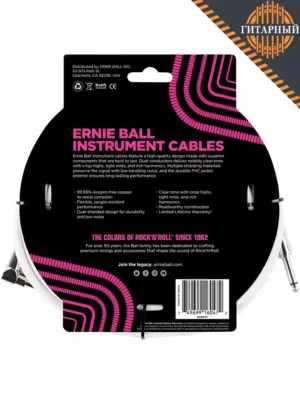 Ernie Ball 6047 6м 6.35 моно белый — Кабель инструментальный (упаковка)