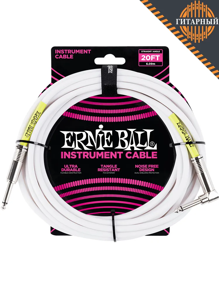 Ernie Ball 6047 6м 6.35 моно белый — Кабель инструментальный