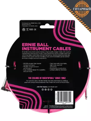 Ernie Ball 6078 3м 6.35 моно розовый — Кабель инструментальный (обратная сторона)