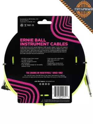 Ernie Ball 6080 3м 6.35 моно желтый — Кабель инструментальный (обратная сторона)