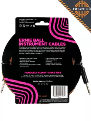 Ernie Ball 6469 5.5м 6.35 моно Orange — Кабель инструментальный (обратная сторона)