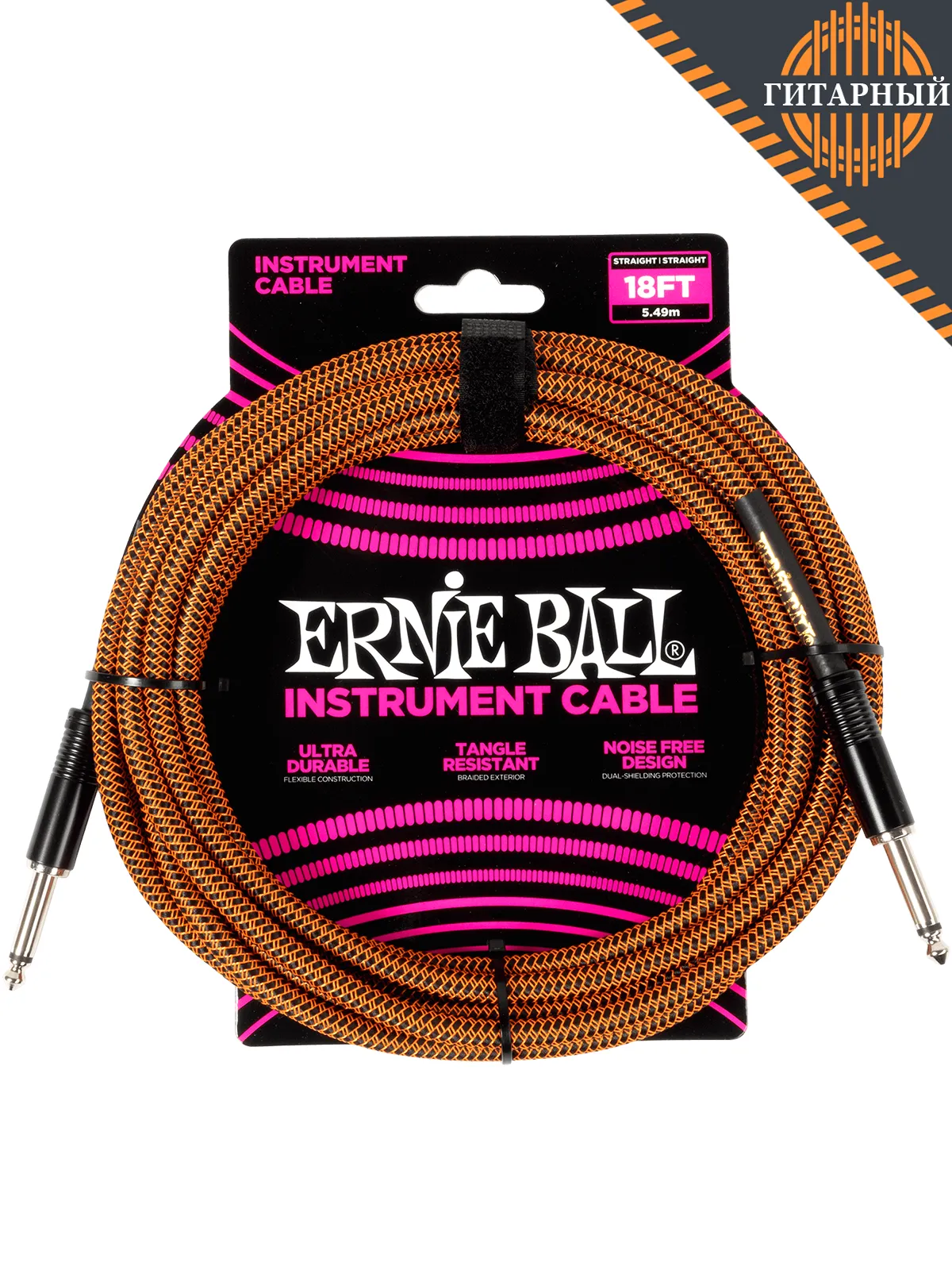 Ernie Ball 6469 5.5м 6.35 моно Orange — Кабель инструментальный