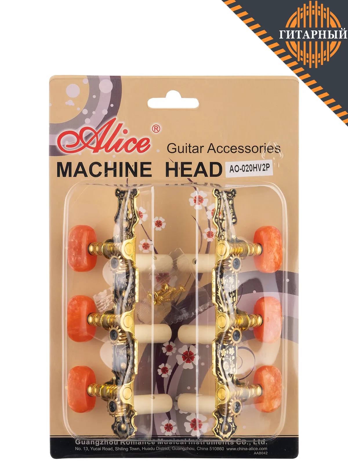 Alice AO-020HV2P черно-золотая — Колковая механика (упаковка)