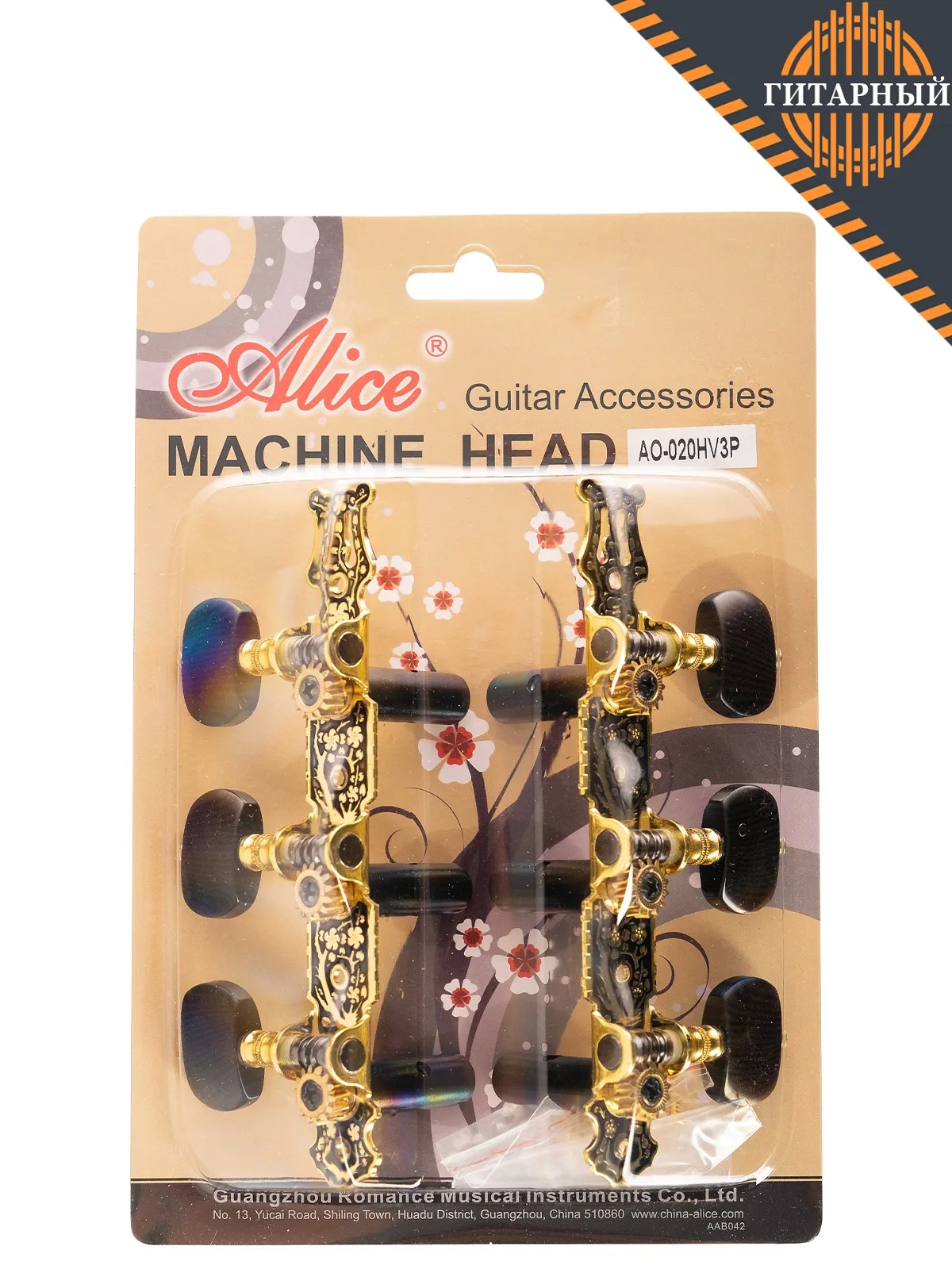 Alice AO-020HV3P черно-золотая (упаковка)