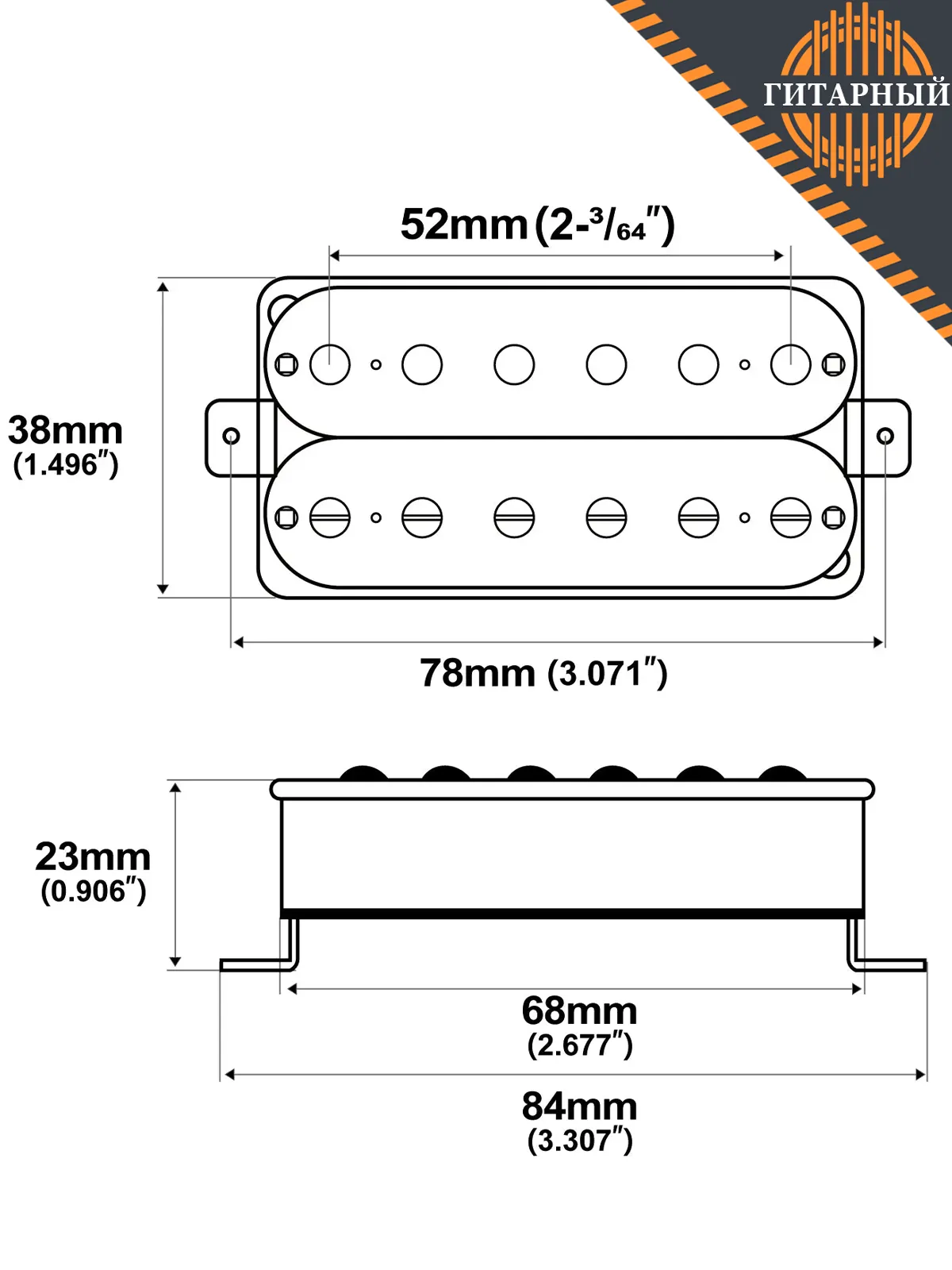 Musiclily M427 хамбакер бридж 15кОм — Звукосниматель (чертёж)