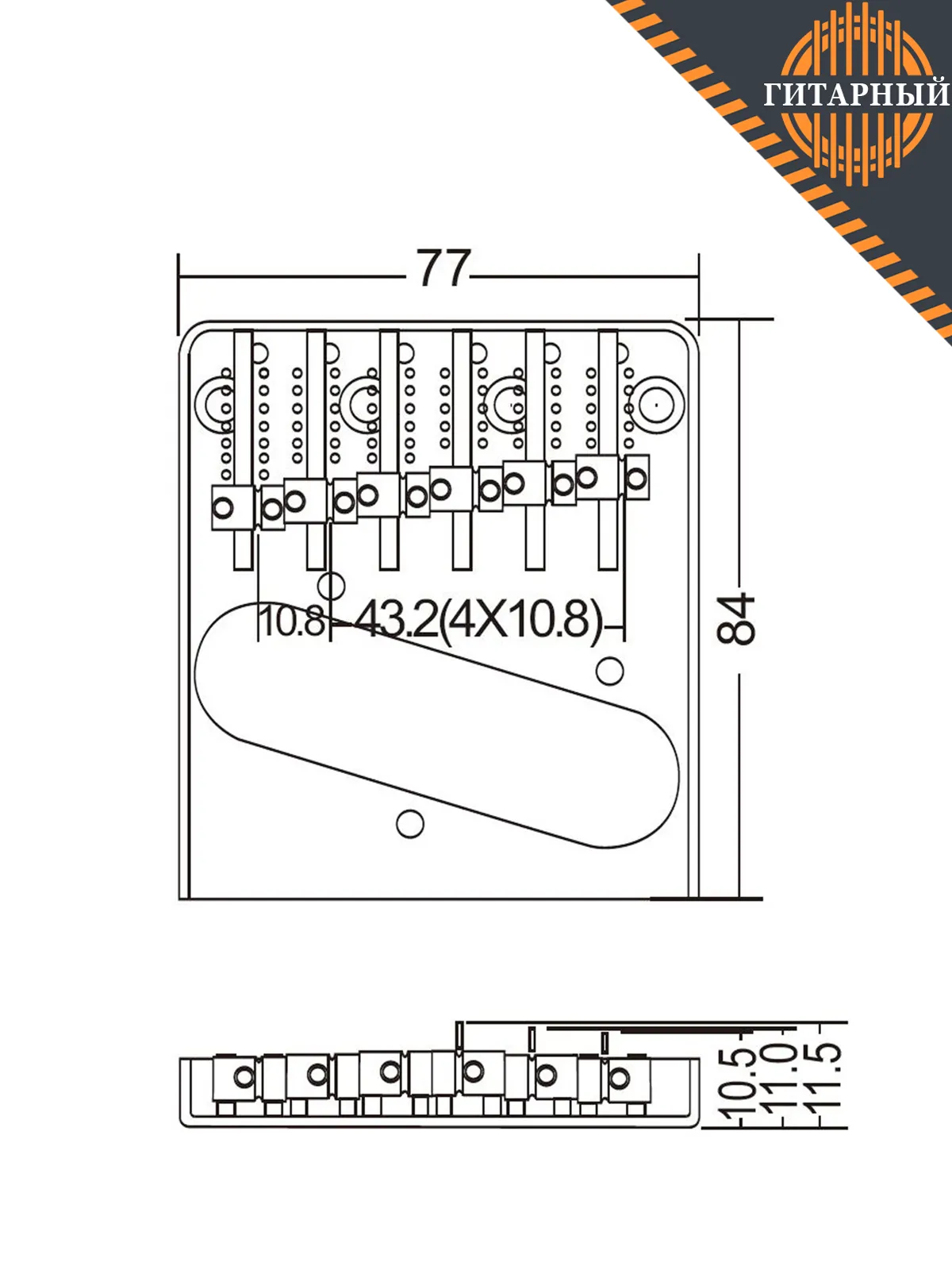 Musiclily MX1273CR — Бридж для электрогитары Telecaster (чертёж)